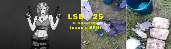 марки lsd Волоколамск